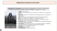 /album/memokarti1/ofitsialnite-praznitsi-na-blgariya-png/